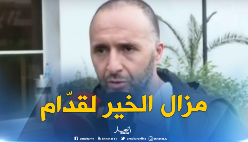 بلماضي: “شاهدنا قوة شخصية اللاعبين وسنكون أقوى مستقبلا”