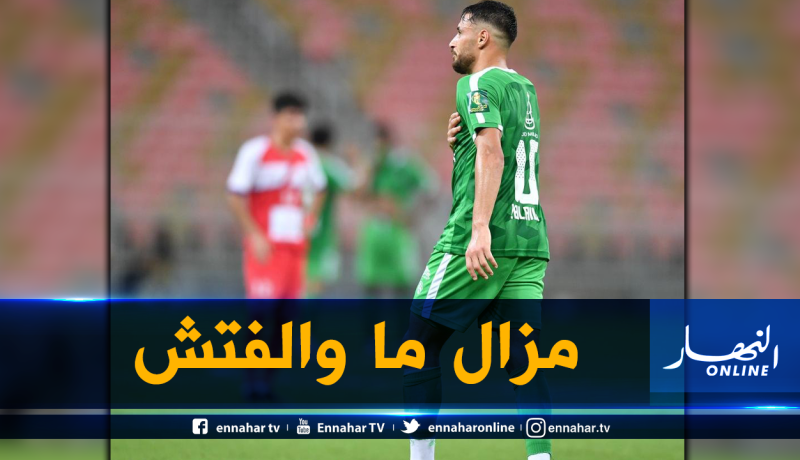 بلايلي: “لم أظهر بمستواي المعهود لحد الآن لهذا السبب” !