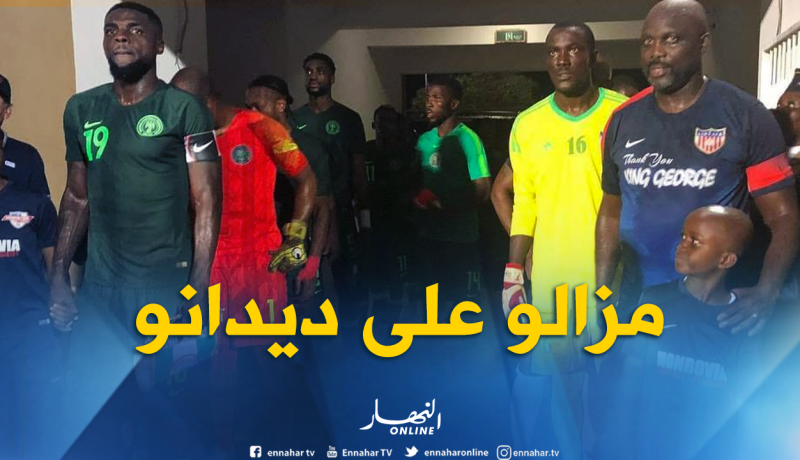 الرئيس “جورج ويا” يشارك في مباراة ودية ضد “نيجيريا” !
