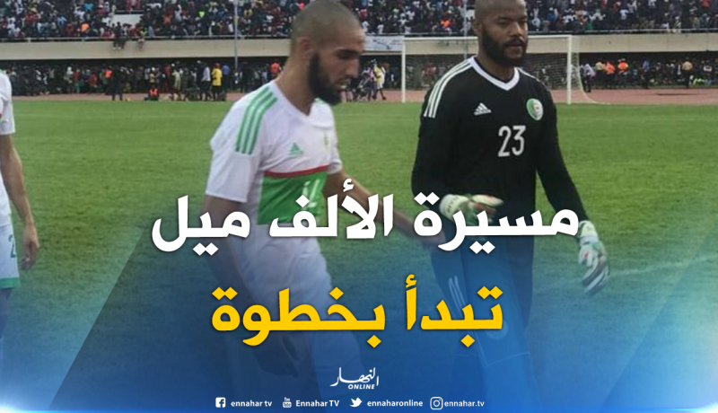 بلماضي ينجح في إعادة “روح المجموعة” للخضر !