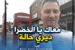 السفير البريطاني يدعم الخضر برسالة قوية !