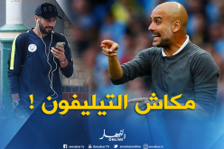 “غوارديولا” يمنع “محرز” و”زملائه” من إستعمال “الهاتف” !