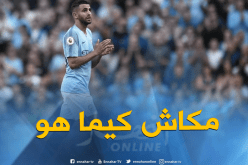 موقع “مانشستر إيفنينغ” يكشف سر مشاركة “محرز” كأساسي مع “السيتي” !