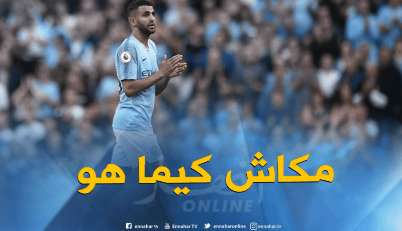 موقع “مانشستر إيفنينغ” يكشف سر مشاركة “محرز” كأساسي مع “السيتي” !