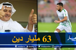 أزمة مالية تهدد مستقبل بلايلي مع الأهلي السعودي
