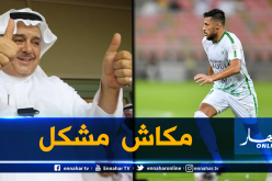 بلايلي يوافق على تخفيض أجرته !