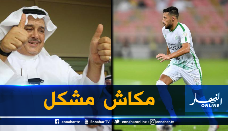 بلايلي يوافق على تخفيض أجرته !