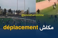 الفاف تدرس مقترحا لمنع الأنصار من التنقل مع أنديتهم!