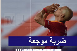 إصابة “فيغولي” تُخلط حسابات “الإمبراطور”