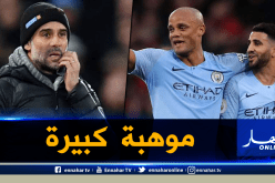 “كومباني” يُشيد بـ “محرز” ويُوجّه رسالة مشفرة لـ “غوارديولا”