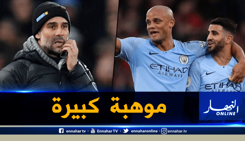 “كومباني” يُشيد بـ “محرز” ويُوجّه رسالة مشفرة لـ “غوارديولا”
