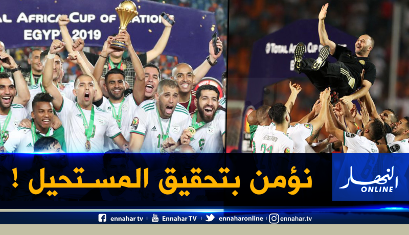 بلماضي يكشف عن هدف الخضر المقبل !