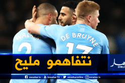 محرز يكشف سرّ قوة الجهة اليمنى لـ “مانشستر سيتي”