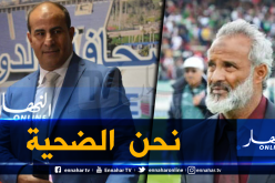 شريف الوزاني يُهاجم مدوار بسبب مباراة “مولودية الجزائر”