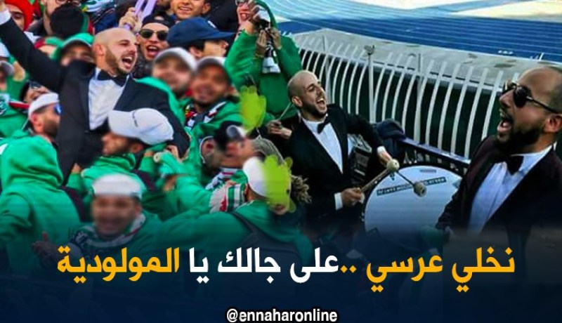 بالفيديو.. شينوي يهرب من عرسو لمتابعة الداربي !