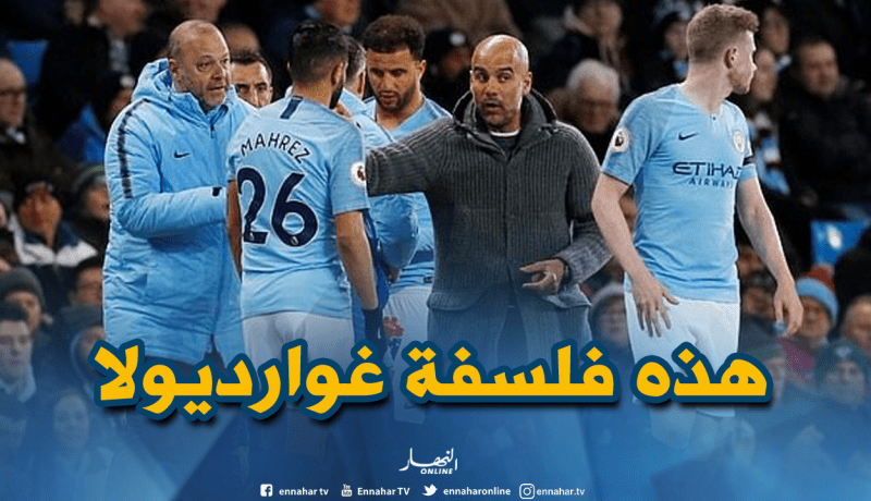 محرز: “لهذا السبب اختلف أدائي مع غوارديولا” !