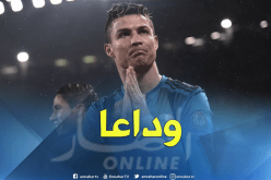 رسميا.. رونالدو يُودع جماهير الملكي برسالة مؤثرة