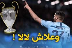 محرز: “الفوز بدوري الأبطال؟ سنلعب مباراة بمباراة”