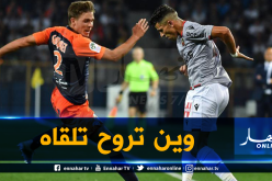 عطال يفعل كل شيء في نادي “نيس” !