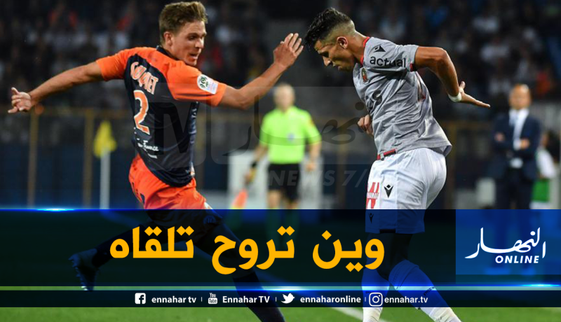 عطال يفعل كل شيء في نادي “نيس” !