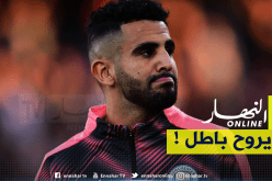 محرز يتجه للرحيل “مجانا” عن “السيتي”