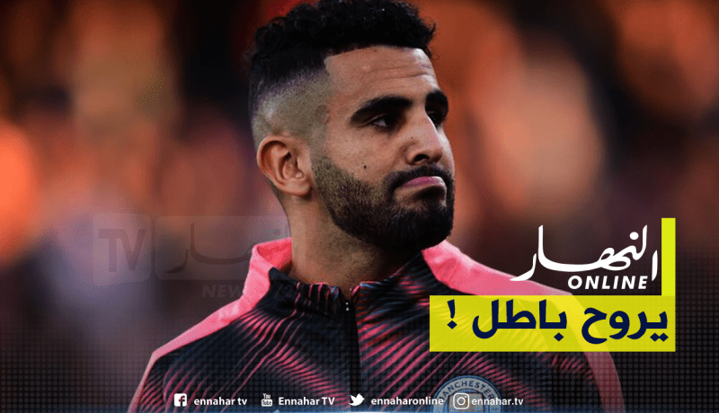محرز يتجه للرحيل “مجانا” عن “السيتي”