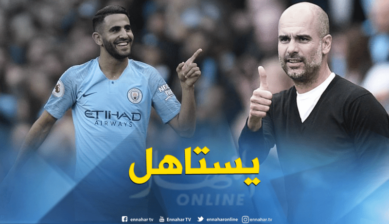 “غوارديولا” يكشف عن سبب مشاركة “محرز” كأساسي ويرد على المنتقدين !