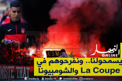 “اللافي”: “نعتذر من جماهيرنا وسنعوض لهم في البطولة” !