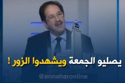 بيراف: أشخاص عاهدوني وشهدوا زورا..أين المفر أمام الله؟”