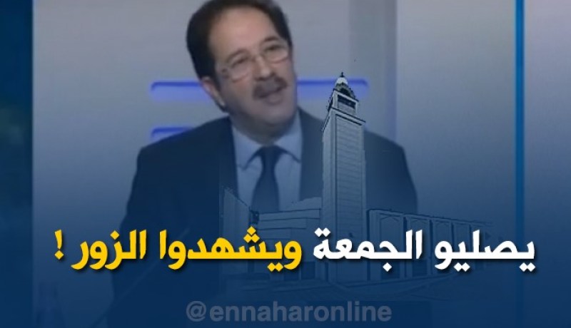 بيراف: أشخاص عاهدوني وشهدوا زورا..أين المفر أمام الله؟”