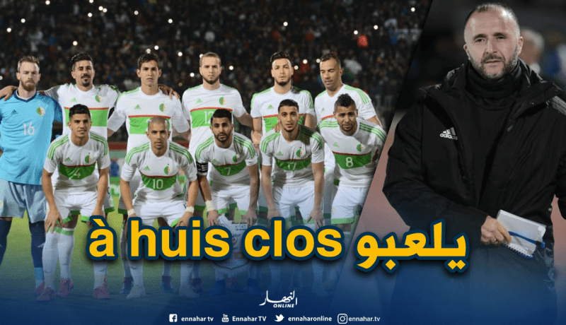 المباراة الودية أمام “مالي” ستجرى دون جمهور