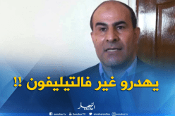 مدوار :” مسؤولي إتحاد الحراش لم يتنقلو أبدا للرابطة”