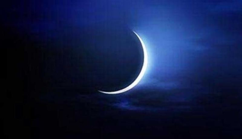 مركز الفلك الدولي يحدد موعد عيد الفطر المبارك
