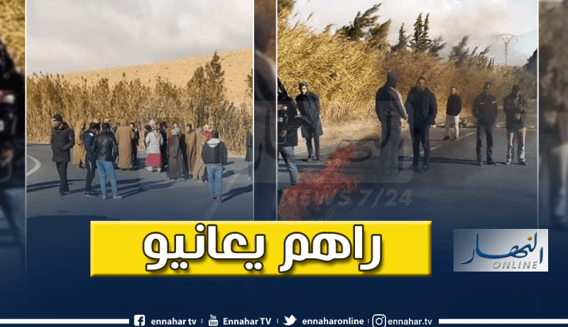 محتجون يقطعون الطريق بسبب الغاز والماء في سرغين بتيارت
