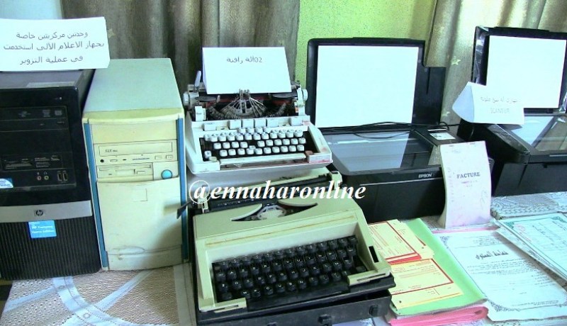 ربّ عائلة يزوّر شهادة عمل للتحصل على «فيزا» من أجل السفر إلى مالطا