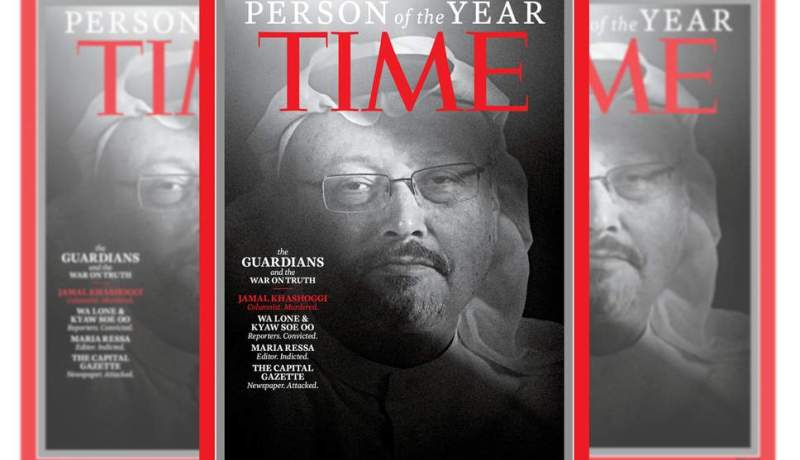 مجلة أمريكية تختار “خاشقجي” شخصية العام 2018