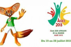 التربصات التحضيرية للألعاب الإفريقية للشباب خلال العطلة الشتوية