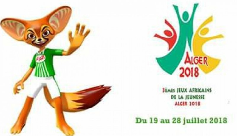 التربصات التحضيرية للألعاب الإفريقية للشباب خلال العطلة الشتوية