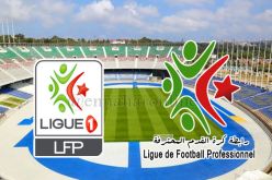 الرابطة تكشف رزنامة الجولات المتبقية لبطولة هذا الموسم