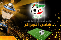 اقتراح 5 حكام في مباريات الدور ربع النهائي لكأس الجزائر