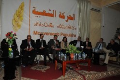 الصراع بداخل الحركة الشعبية ينتقل إلى العدالة