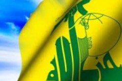 حزب الله يعتقل عميل إسرائيلي يعيش في المربع الأمني التابع له