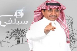 في سابقة دراميّة.. السّعودي ناصر القصبي يعد الجمهور بحلقة ناريّة عن قطر اللّيلة