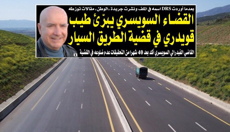 القضاء السويسري يبرّئ طيب قويدري في قضية الطريق السيار