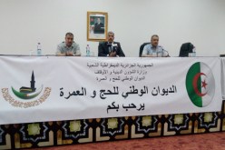حجاج ديوان الحج والعمرة سيقومون بجميع الإجراءات لوحدهم
