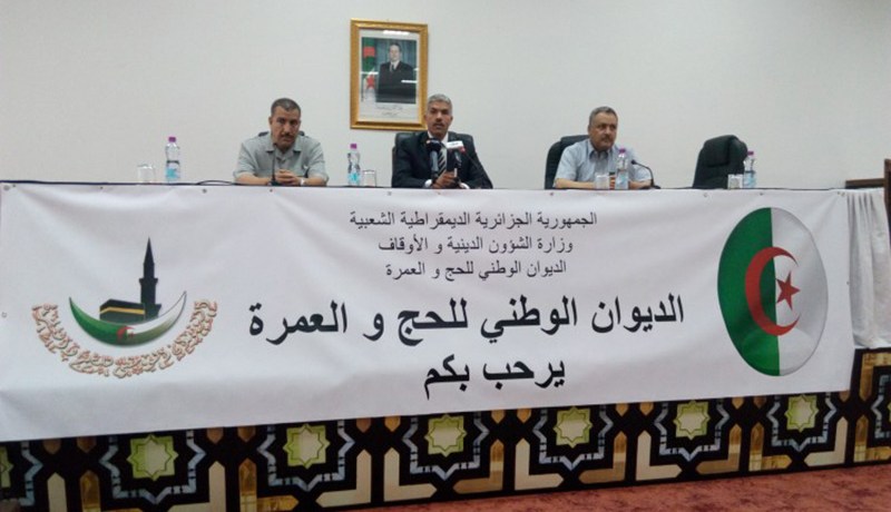 حجاج ديوان الحج والعمرة سيقومون بجميع الإجراءات لوحدهم