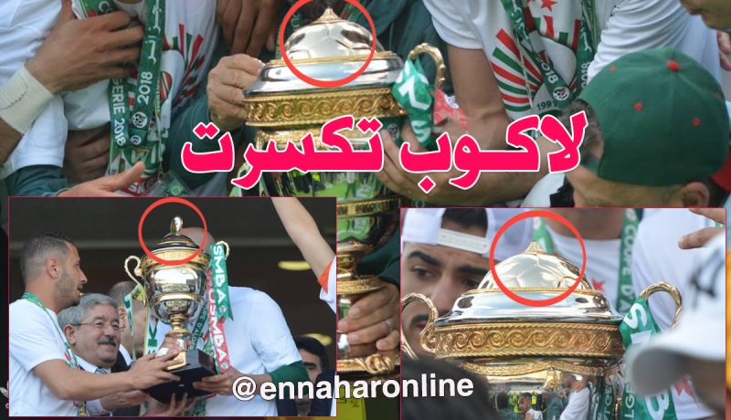 مجسم كأس الجمهورية يتعرض للتحطيم