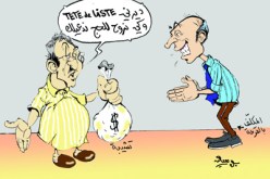 الـشـكـارة والـتـابـاج لـلـفـوز بـلـقـب سـي الـحـاج