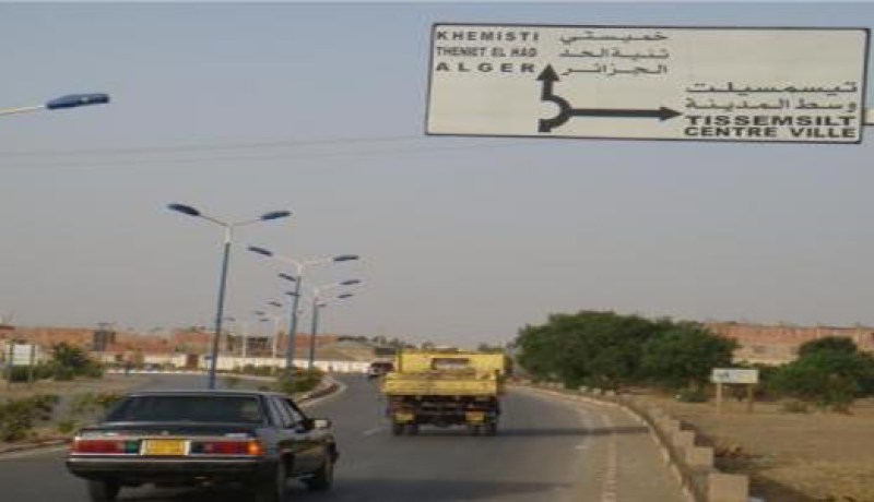 تيسمسيلت تحتضن الاحتفالات الرسمية لليوم الوطني للشهيد