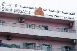 12 ‬حالة حمل وهمي‮ ‬لنساء بسبب‮ ‬تيزانة سحرية ‬لمشعوذ محتال